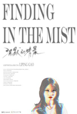 FindingTheMist_Poster