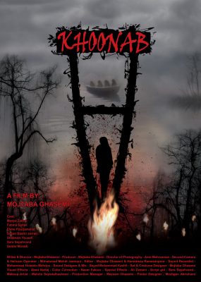 KHOONAB-POSTER
