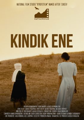 Kindik_ene_Poster