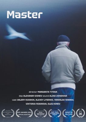Master_Poster2