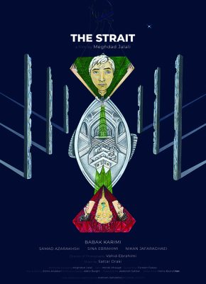 TheStrait_Poster