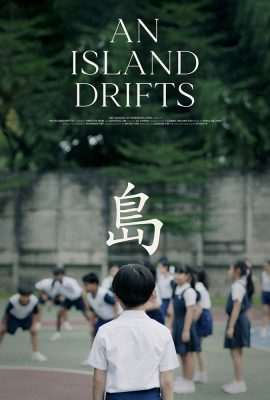 an island drifts poster