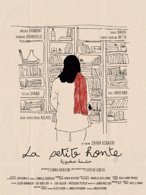 la petite honte poster